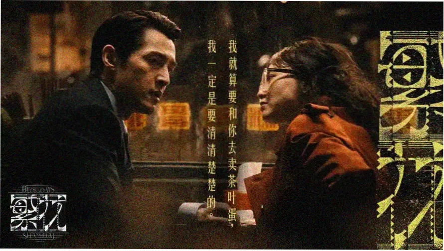 翼年代记剧场版主视觉海报