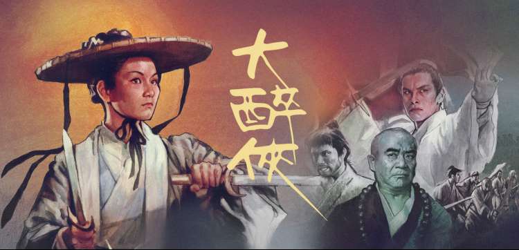 翼年代记剧场版角色群像