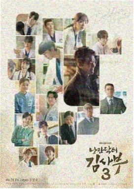 翼年代记电视动画第一季海报