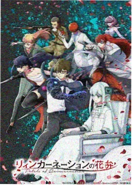 翼年代记剧场版4K修复资讯配图