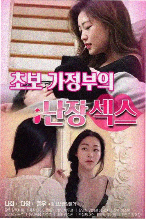 剧场版配音幕后配图