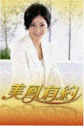 次元穿梭规则专题配图